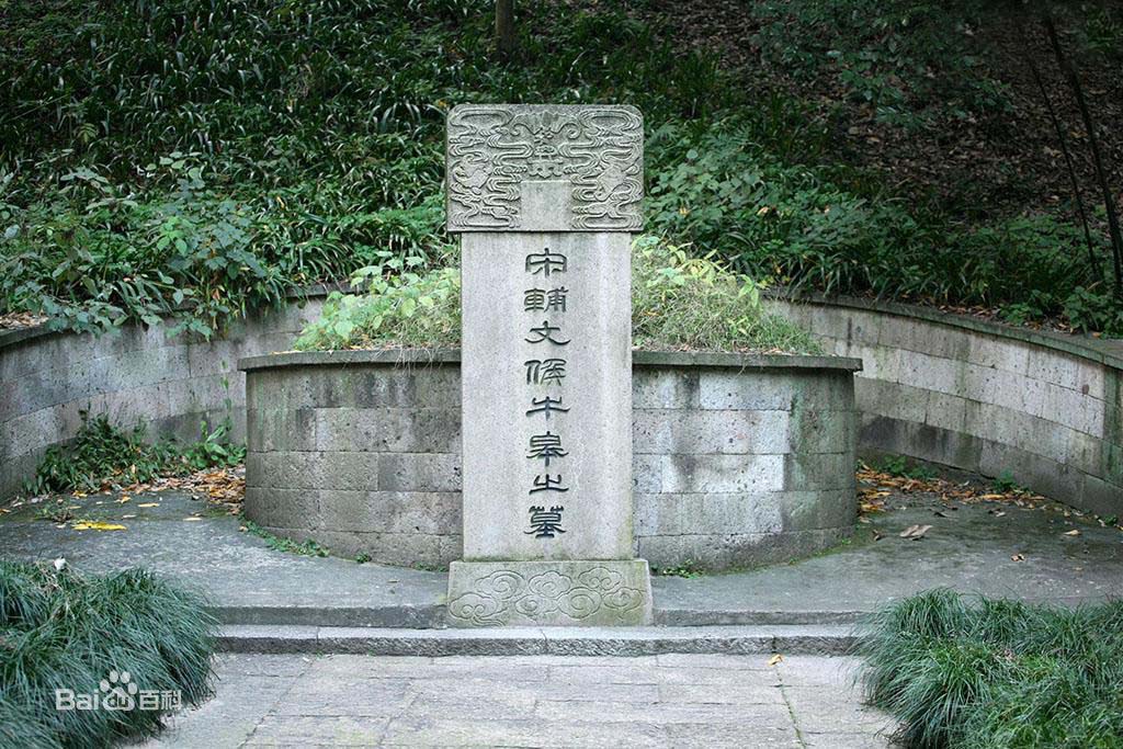 岳飞传里牛皋的武器是什么,气死金兀术笑死老牛皋是什么意思