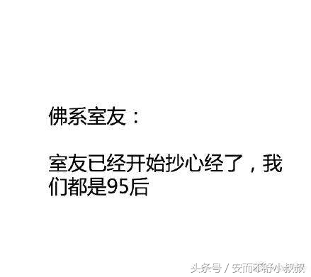 现在流行的佛系是啥意思呀,现在佛系是什么意思