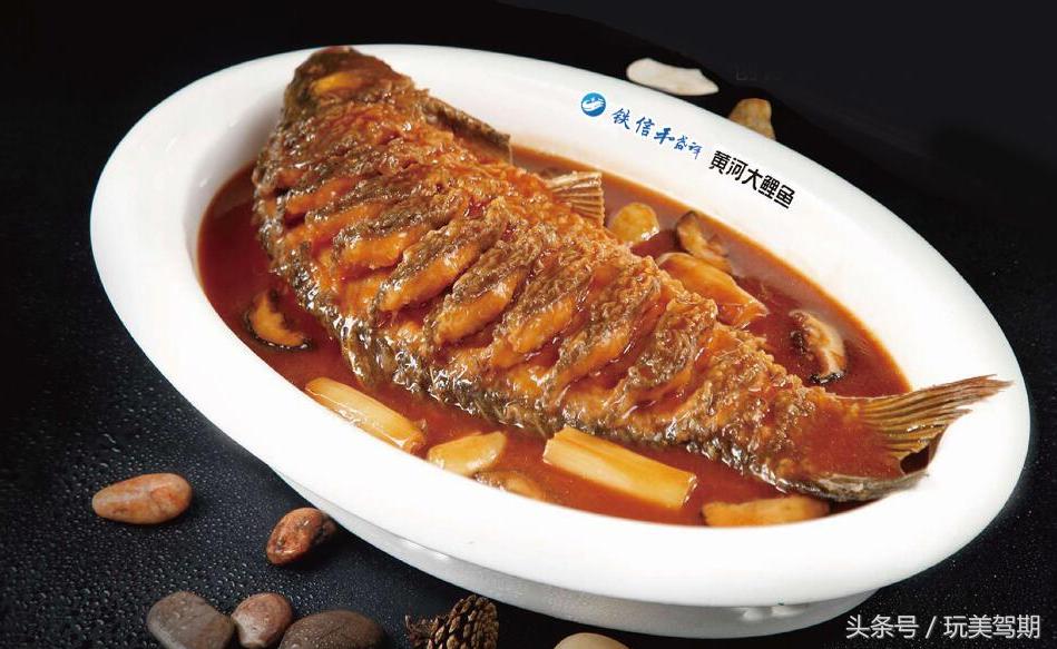 西北四城驾友带你尝鲜“鱼”味无穷