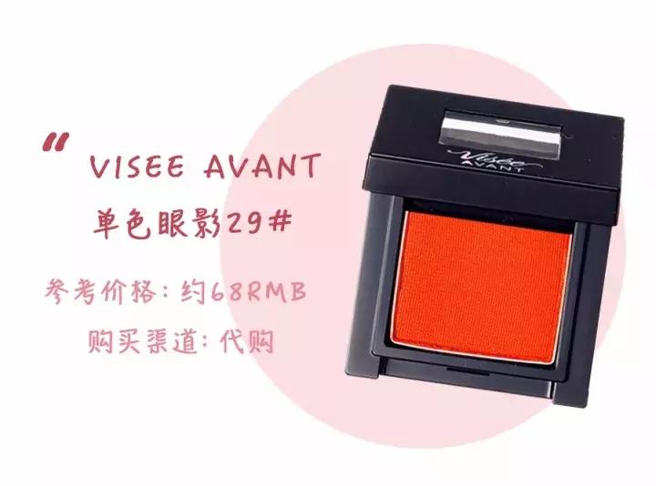 日系妆森绘梨佳,森绘梨佳日杂妆容原图