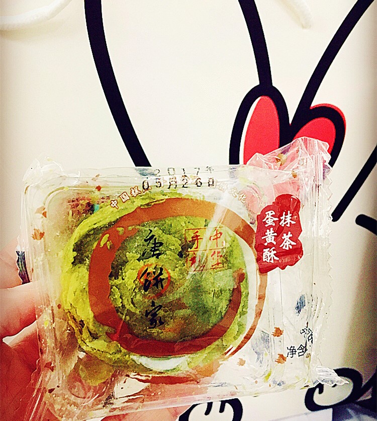 20个蛋黄酥测评,便宜又好吃的蛋黄酥测评