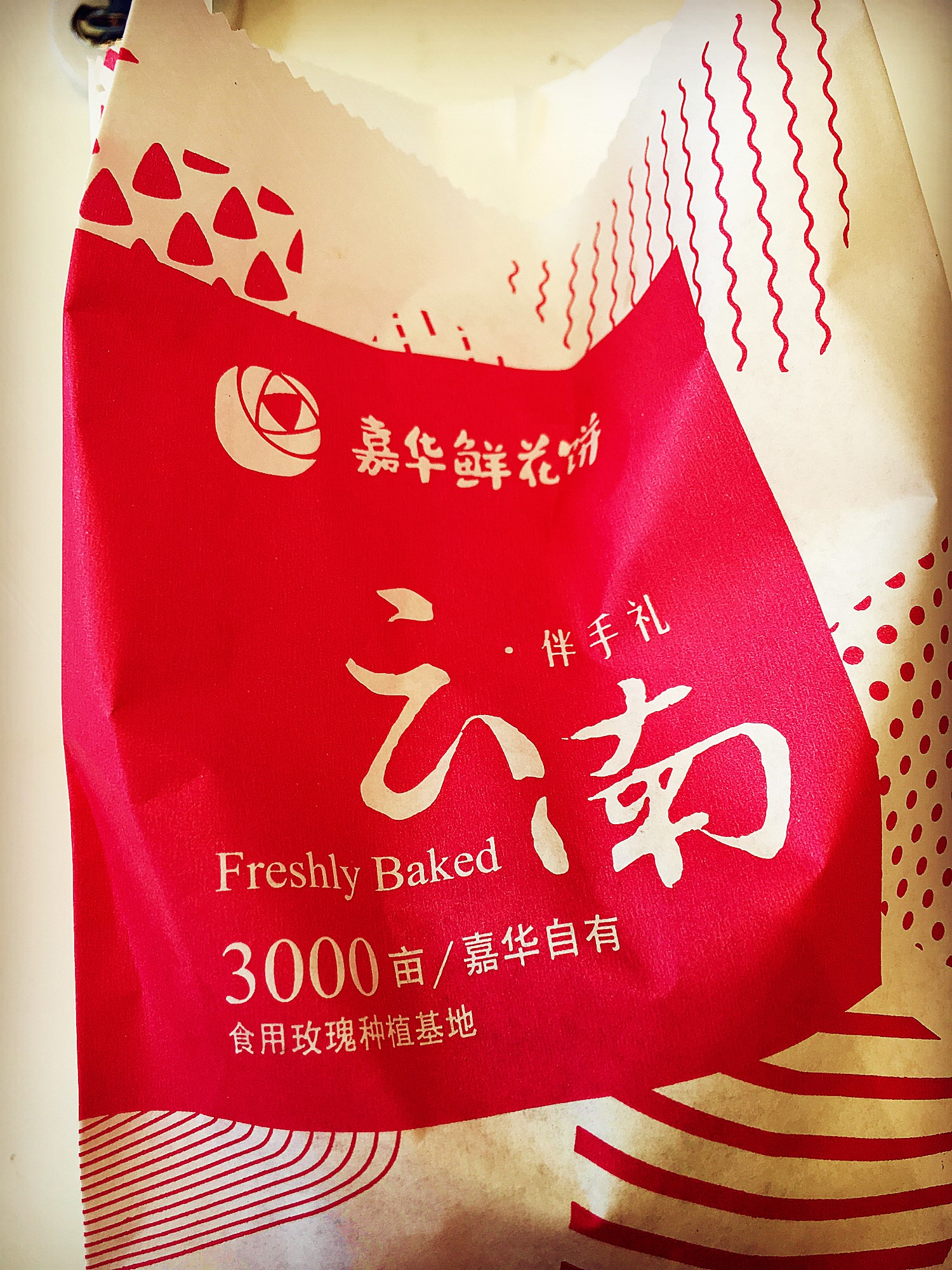 20个蛋黄酥测评,便宜又好吃的蛋黄酥测评