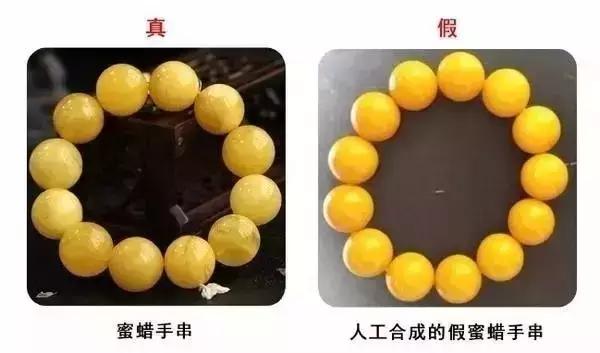 蜜蜡琥珀是真的假的,假琥珀蜜蜡用什么做的