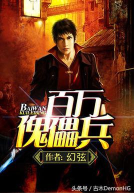 三本热血经典的异界争霸文,经典的异界争霸小说