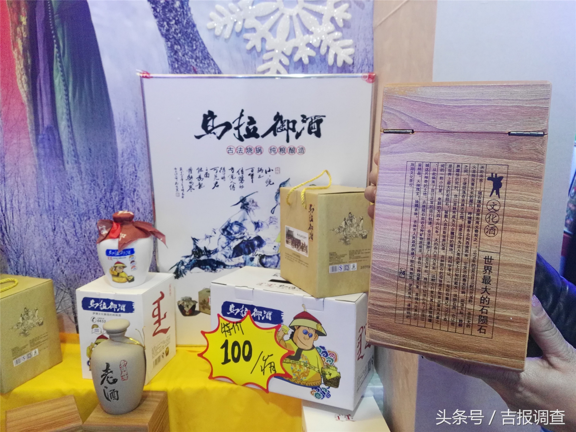 神农文化园2022冰雪节,神农文化园冰雪节