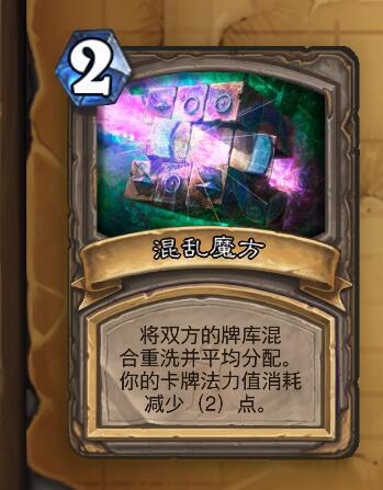 炉石狗头人冒险有奖励吗,炉石狗头人冒险攻略通关奖励