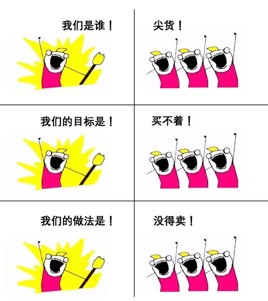 有钱也买不到的秒杀爆品，买到TA们全看你的人品