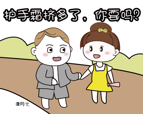 10个小众但有效的追男生的方法