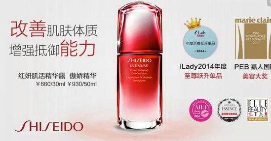 全球公认十大好用化妆品,全球十大顶级化妆品排行榜