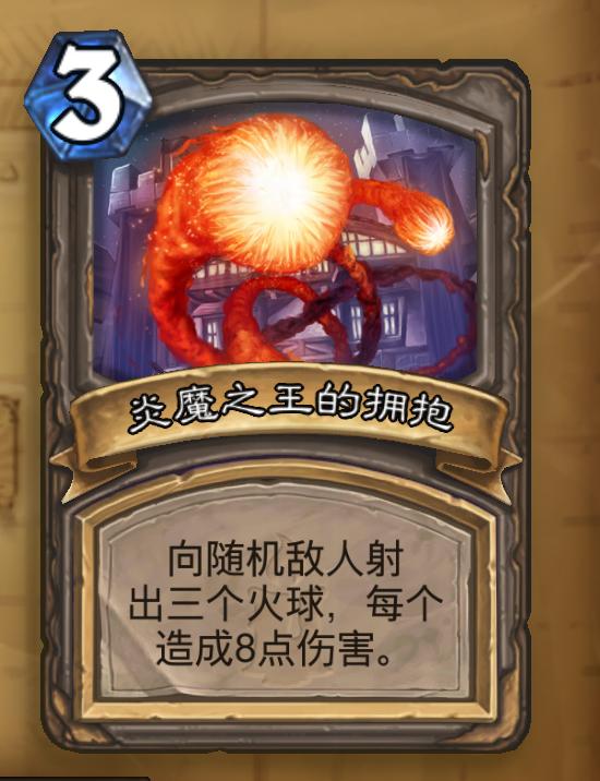 炉石冒险模式狗头人与地下世界,炉石传说地下城宝藏大全