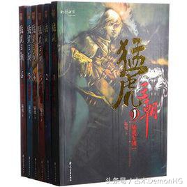 三本热血经典的异界争霸文,经典的异界争霸小说