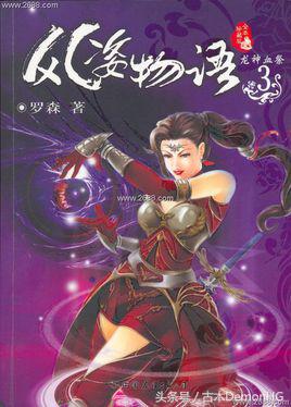 三本热血经典的异界争霸文,经典的异界争霸小说