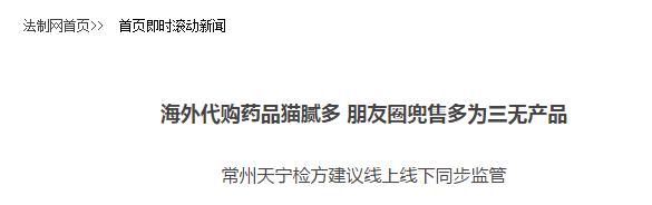 澳洲代购是正规产品吗,澳洲保健品代购内幕