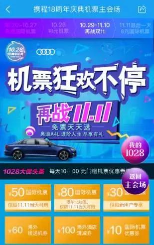 最全特价机票预订技巧,机票怎么买超省钱的机票购买攻略