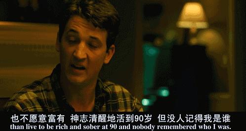 五星预定明年第一剧，奥斯卡男配和“龙哥”，演技颜值双保险！