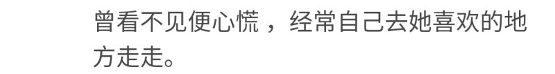 你有没有拼了命地爱过一个人,你曾经有没有深爱着一个人