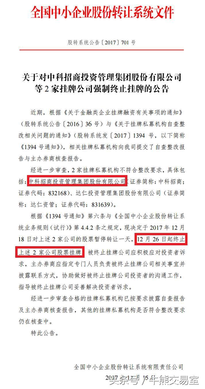 王亚伟市值多少,王亚伟为什么走下神坛