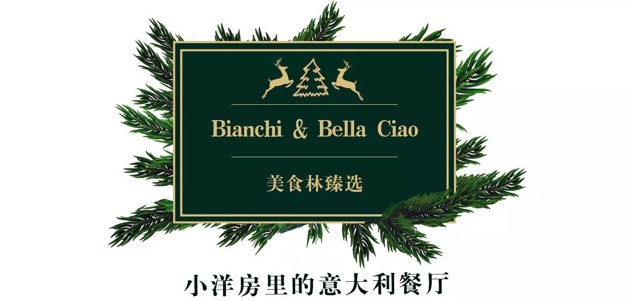 圣诞大餐美食攻略,圣诞大餐怎么吃最有格调