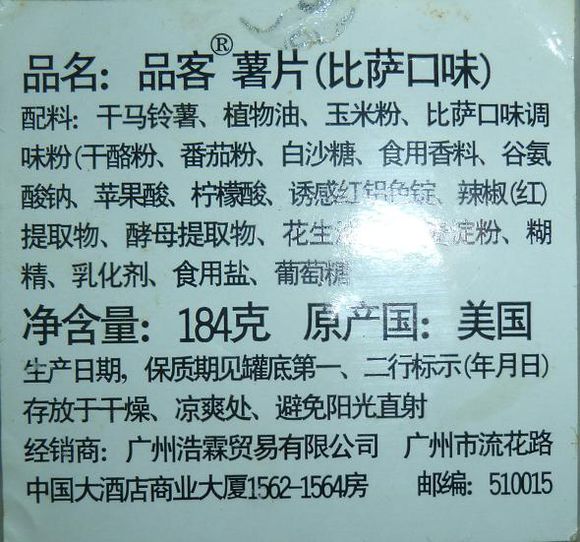 品客薯片最漂亮的包装,品客薯片的限量版