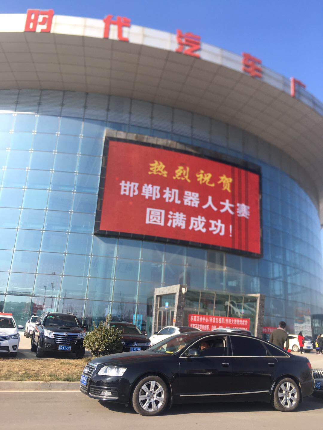 亚太地区乐高机器人比赛,邯郸乐高编程机器人