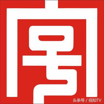 陕西小吃“biangbiang面”汉字为什么这么复杂？原来古代这样造字