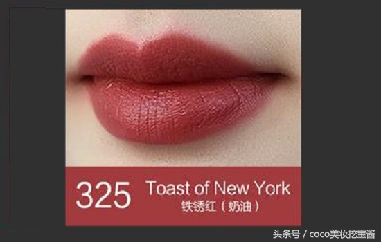 露华浓525口红试色,露华浓口红哪个色号值得入手