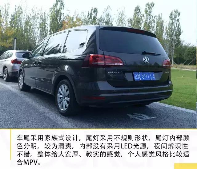 2018款夏朗最全评测视频,夏朗2019款380尊享版浙江牌