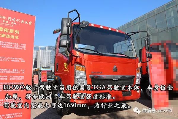 howo轻卡悍将最新款,howo轻卡小蓝牌