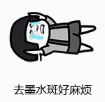 旧书怎么清洗最有效,旧书如何消除霉斑