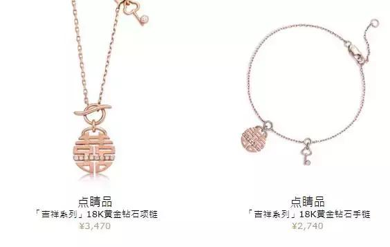 结婚首饰在婆家丢了,结婚首饰被弄丢了会怎样