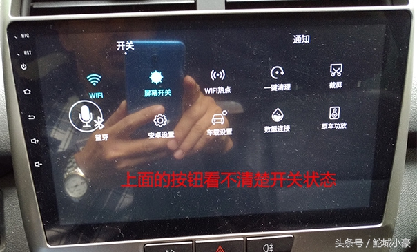 奇瑞瑞虎3加装电子导航,奇瑞瑞虎3安导航显示屏