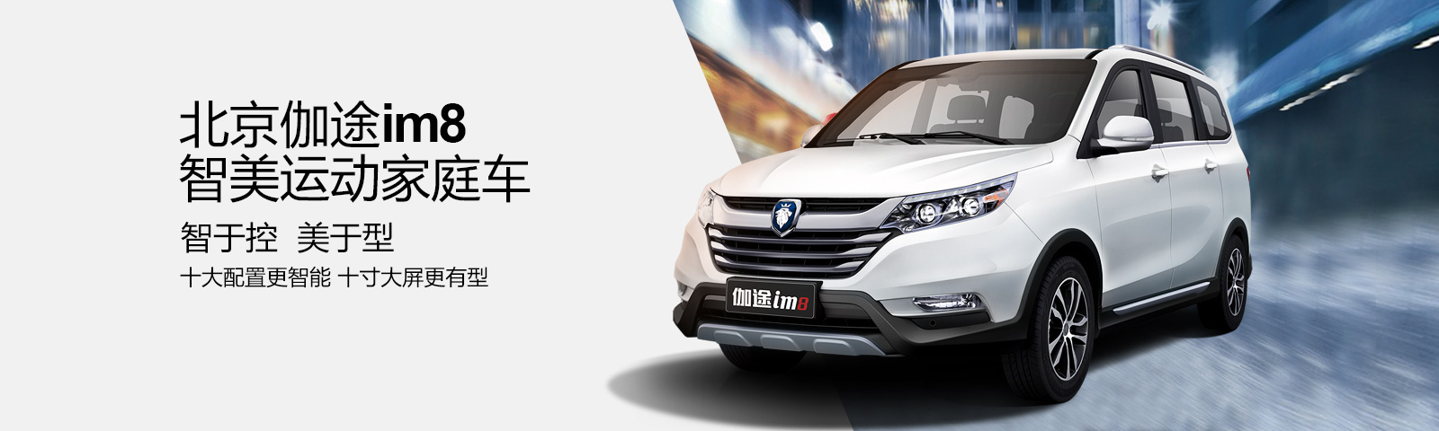 国内各大车企排名,各大汽车厂家的车型