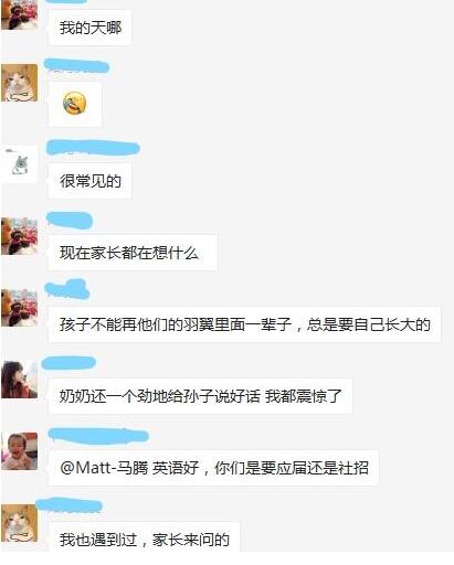 90后神反驳领导,90后请假被老板吐槽