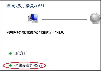 怎么设置宽带连接快捷图标,怎么设置宽带的连接数量