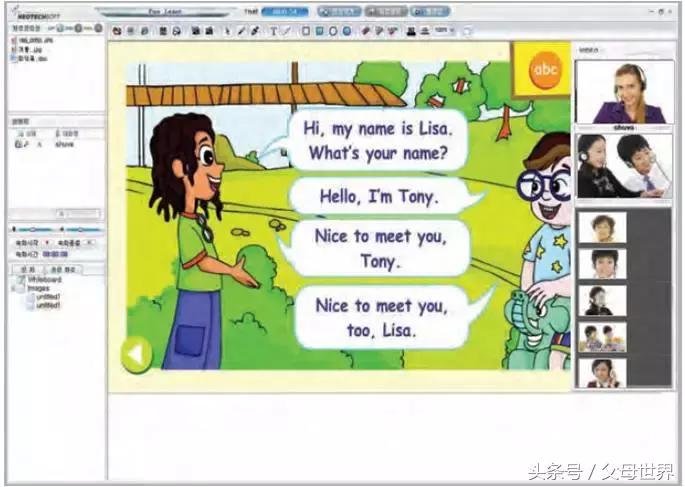 在线少儿英语机构靠谱吗,英语实地培训机构