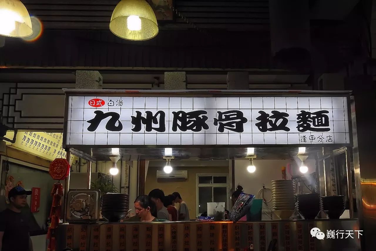 鍙版咕閫㈢敳澶滃競鍦ㄥ摢,鍙版咕閫㈢敳澶滈