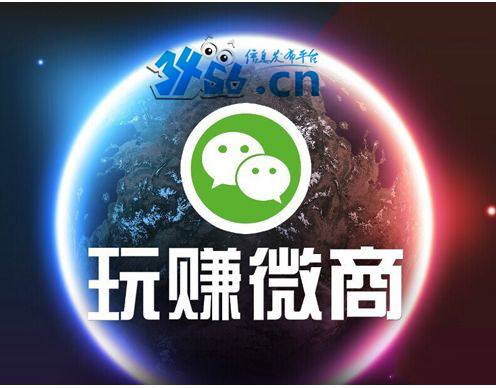 微商怎么发帖做推广,新手微商如何做引流和推广