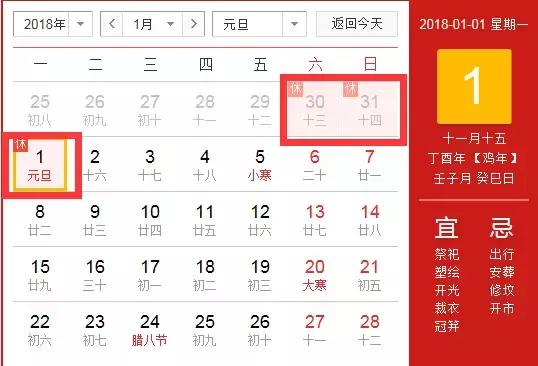 潍坊学生放假时间2022寒假通知,潍坊要放假了吗