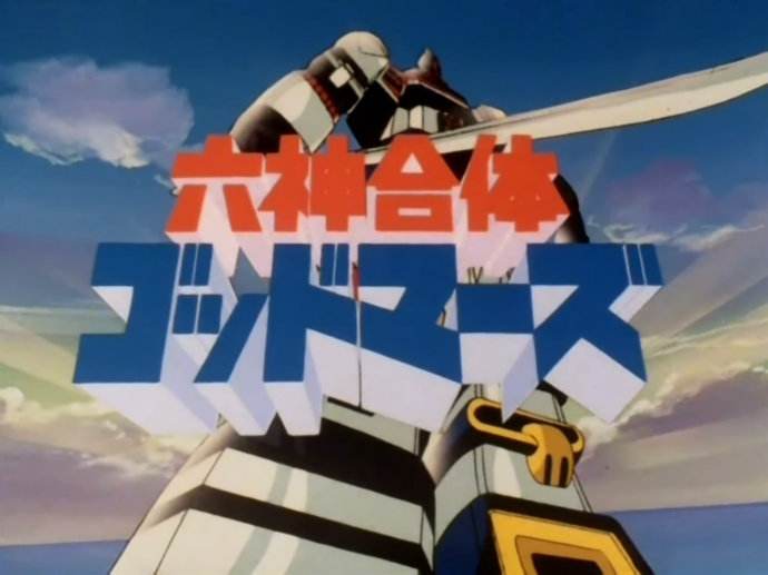 真正的神仙世界—魏晋篇：（十二）五行高奔玄元：知一难，守更难