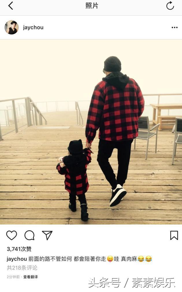 周杰伦是女儿奴吗,周杰伦靠实力变身女儿奴