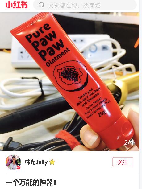 林允平价护肤品推荐 (林允推荐的化妆品排行榜)