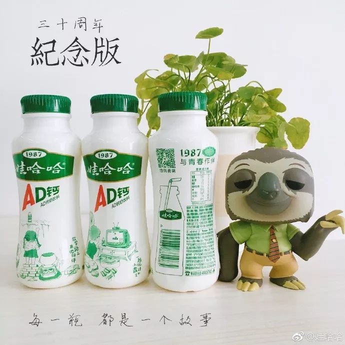 娃哈哈ad钙曝光视频,娃哈哈ad钙包装换了吗