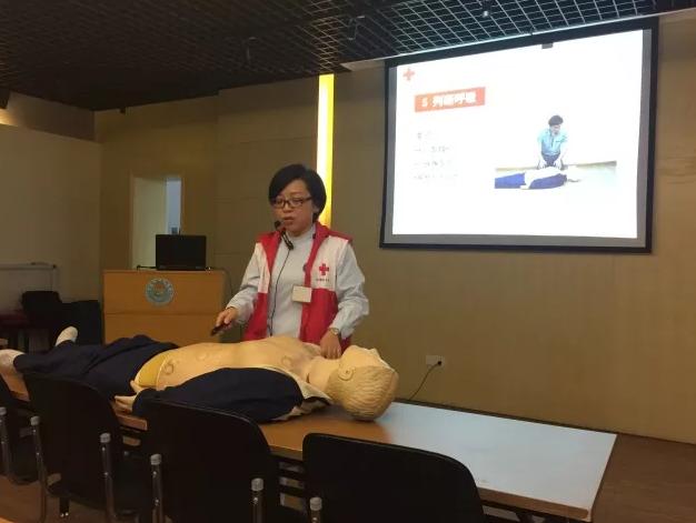 红十字应急救护技能比赛,红十字应急救护知识