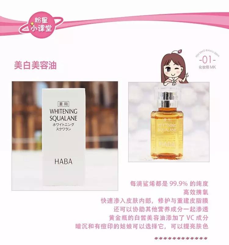 你们要的防晒测评,你们需要的防晒评测来啦