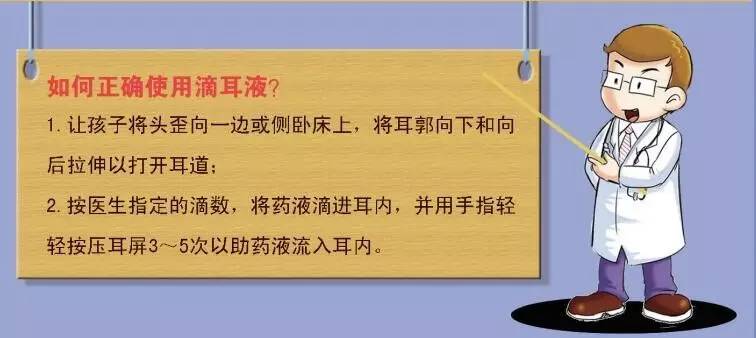 崔玉涛谈护理婴儿需要枕枕头吗,崔玉涛谈幼儿耳朵痒
