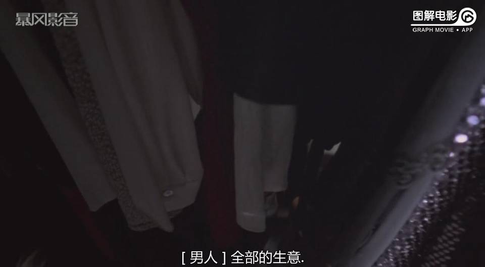 惊世狂花双女主,惊世狂花电影女主角