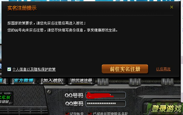 cf挑战开挂都打不过的图,cf里开挂的神操作