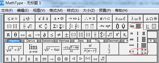 简易公式怎么编写,30分钟编辑公式