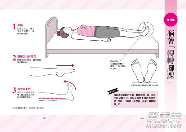 如何让脚踝瘦10斤,脚踝胖怎么瘦下去