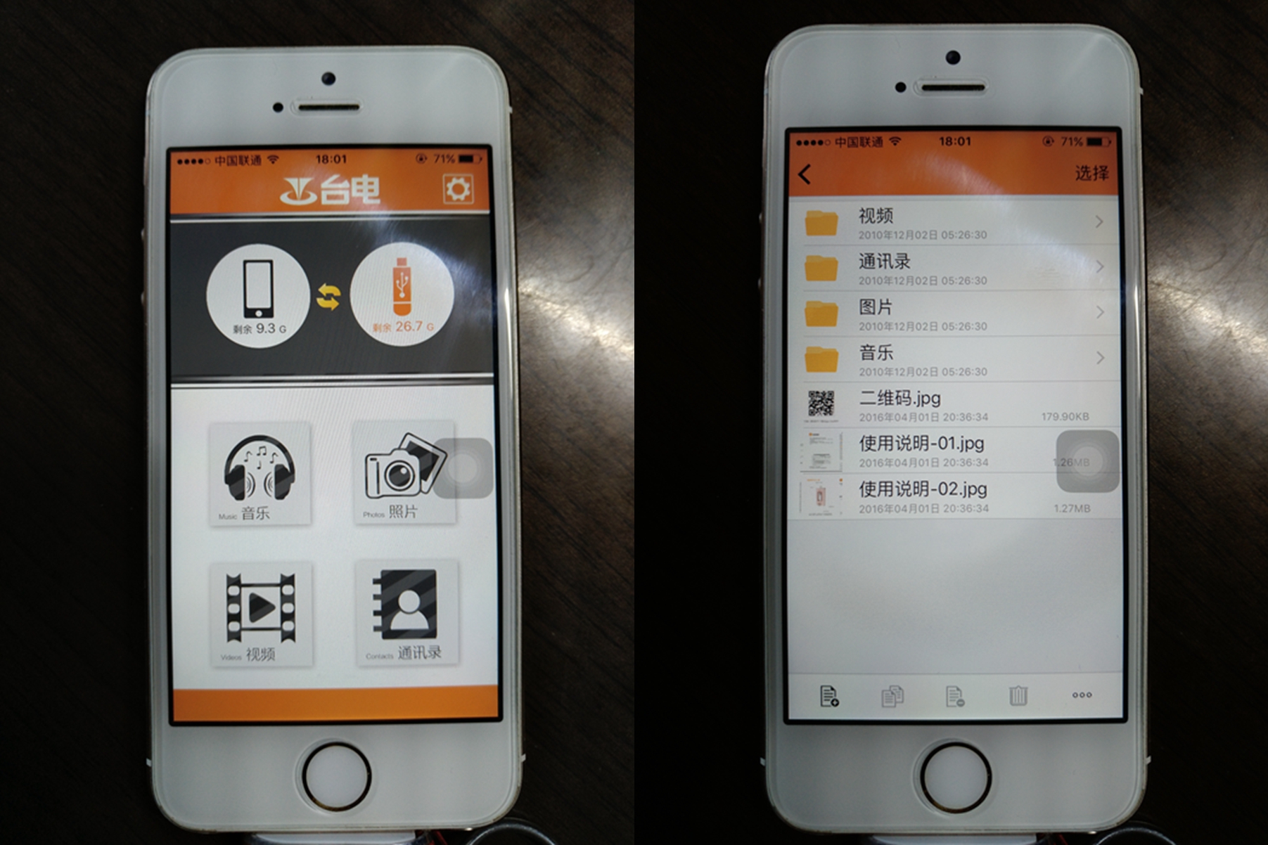 iphone可不可以扩容运行内存,iphone可以更换大容量存储吗